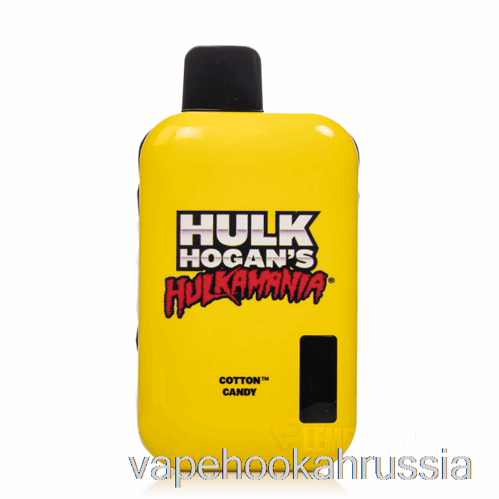 Vape сок халк хоган Hulkamania 8000 одноразовая сладкая вата